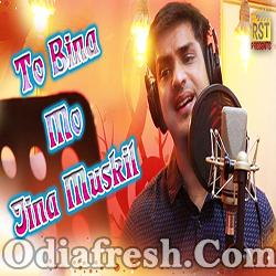 To Bina Mo Jina Muskil -Romantic Song By Swayam Padhi